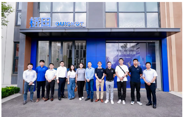 Mercedes Benz Visits Qiaotian to Explore Automotive Flexible Production and Manufacturing