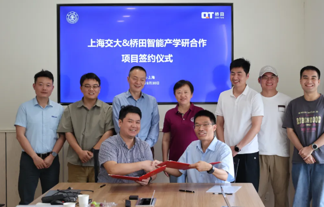 QianTian News | QianTian Intelligence and Shanghai Jiaotong University reached an industry-academia-research co-operation project